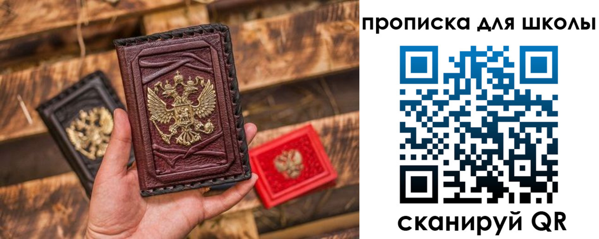 временная регистрация в Мончегорске
